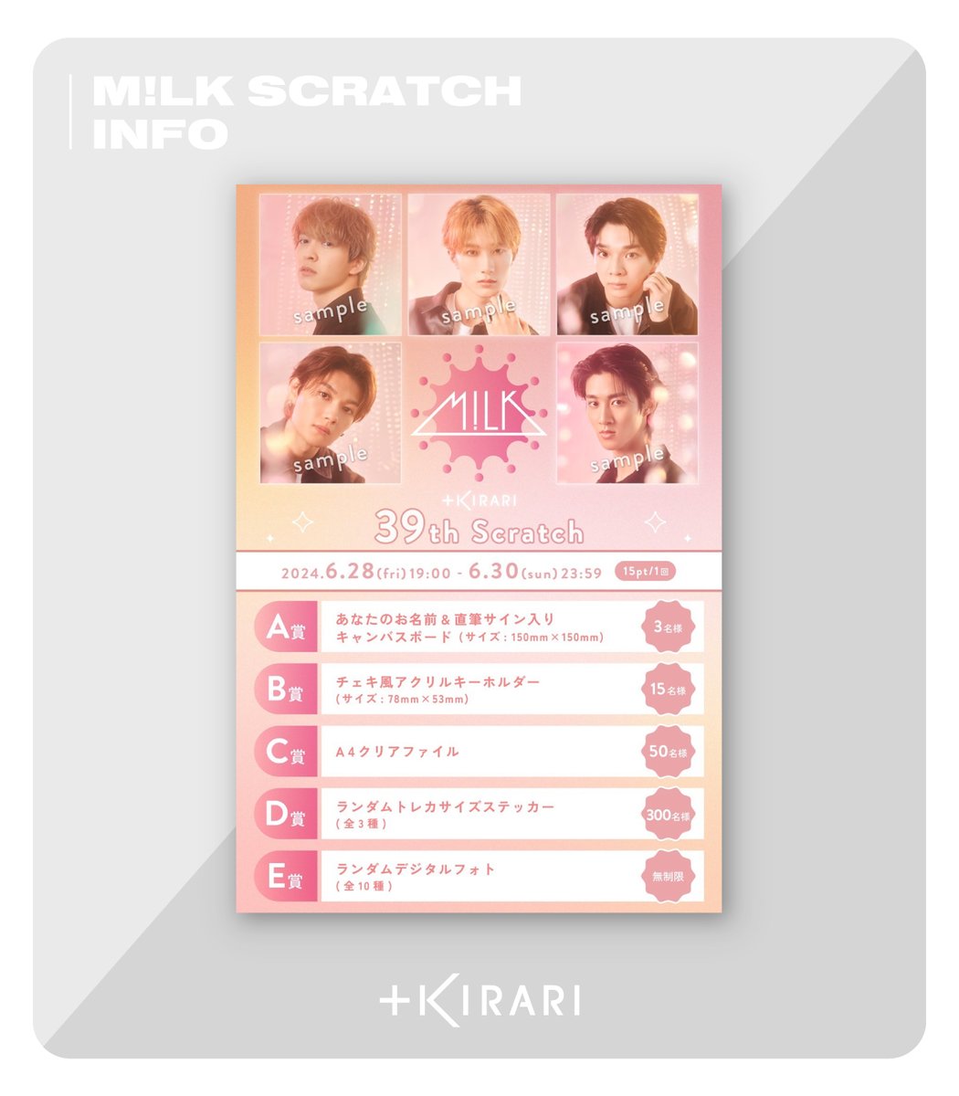 KIRARI OFFICIAL on X: KIRARI OFFICIAL on X: