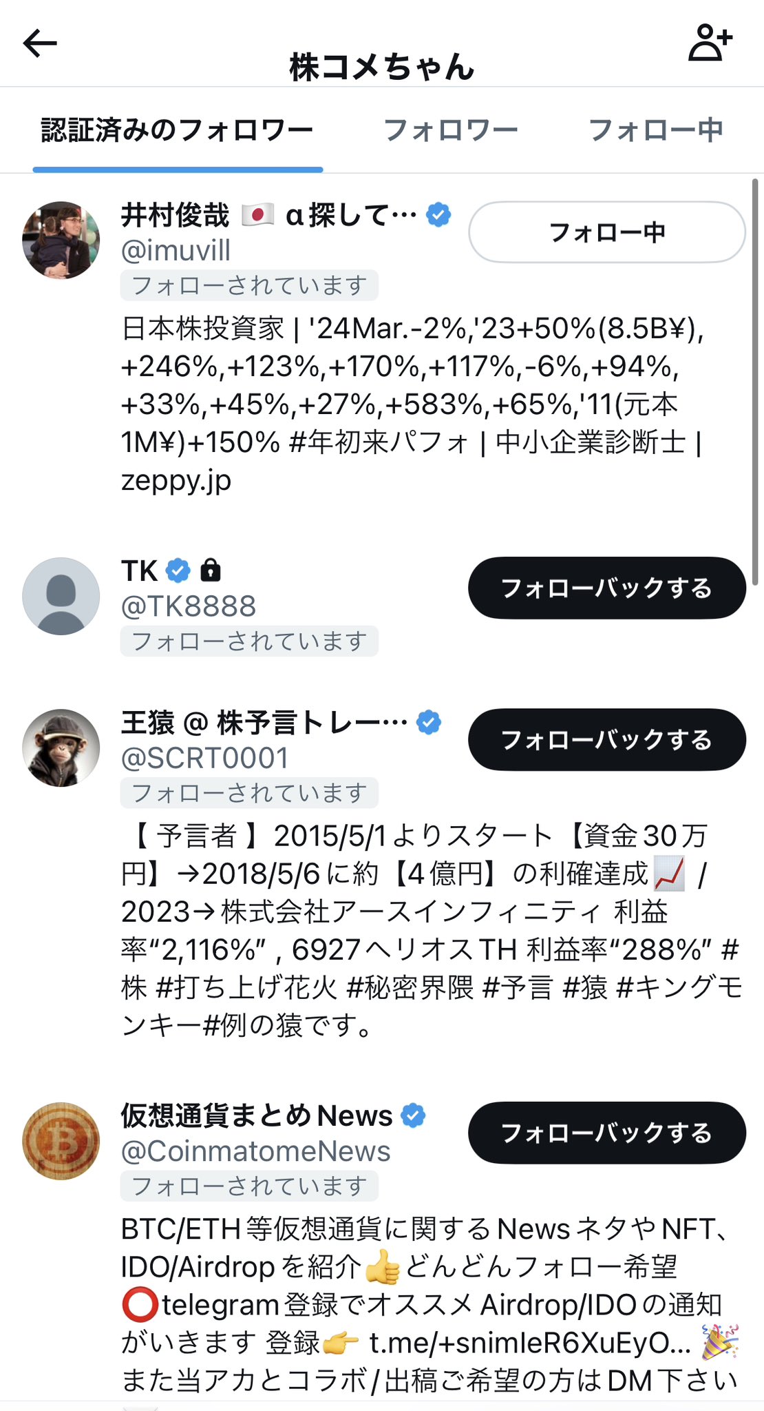 必ず上がる株 : 大底値方程式が見つかった! 損する人がいるなんて信じられない 必ず上がる株: 損する人がいるなんて信じられない 大底値方程式