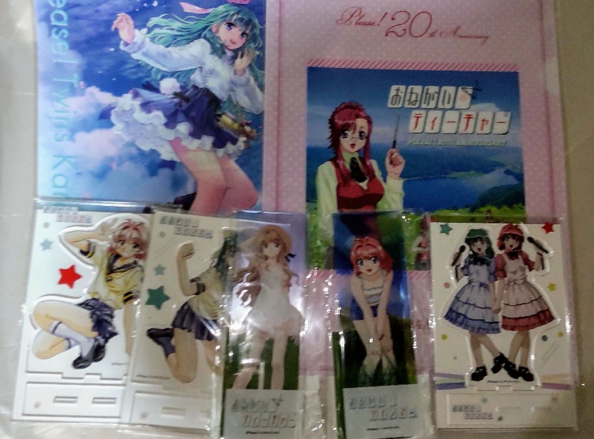 freez_mikan's tweet photo. おねがい シリーズ20周年記念 木崎校 同窓会 イベントの 事後通販で買ったグッズが届きました。
当日行けなかったので に入れることができて幸いです。
お願いティーチャー とお願いツインズは 自分にとって 聖地巡礼 というものを 知る 機会となった 思い入れのある作品です。
#Please20th https://t.co/KTIqWN8Ile
