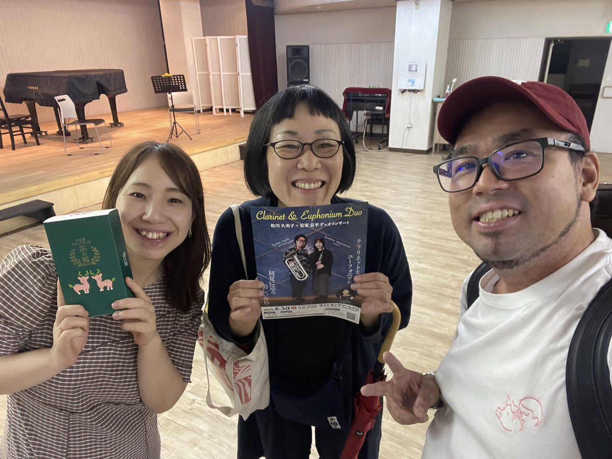 EPAK842's tweet photo. リハーサル開始！！
6/30是非お越しください！！

宣伝ご協力も大大大歓迎でございます🙇‍♂️何卒よろしく…お願い…助けて！笑

6月30日(日) 15:00〜
場所 : 〠唐戸ポストギャラリーレトロ

クラリネット 松川久美子
ユーフォニアム 安東京平
ピアノ　西書子 https://t.co/nBXXA3HAdt