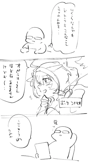 描いてるときのわし 