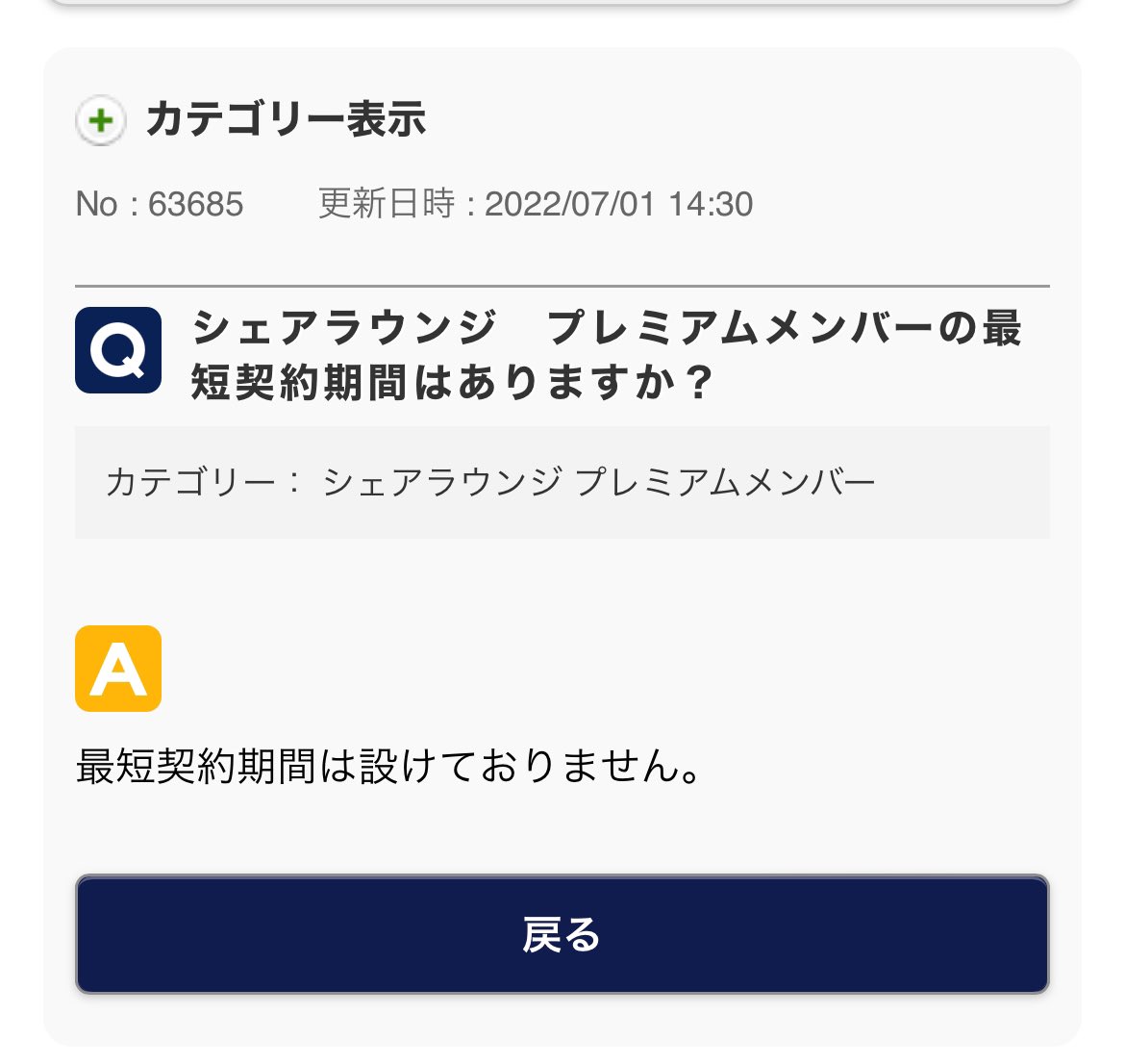 harucanger's tweet photo. @3sgWg2 請求書をお送りしてお振込みという形となります。

私が役員をしているSNS企画・コンサルの株式会社を通すことになりそうです。

仮に最短であれば
7月1~15日の間に当月退会申請▶︎7月末退会
8月1日より共同で加盟
かと思われます。 https://t.co/4e11oFYtwA