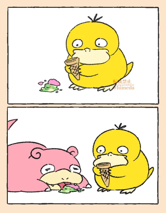 アイスをこぼしちゃった上にヤドンに取られちゃったコダック🍨 