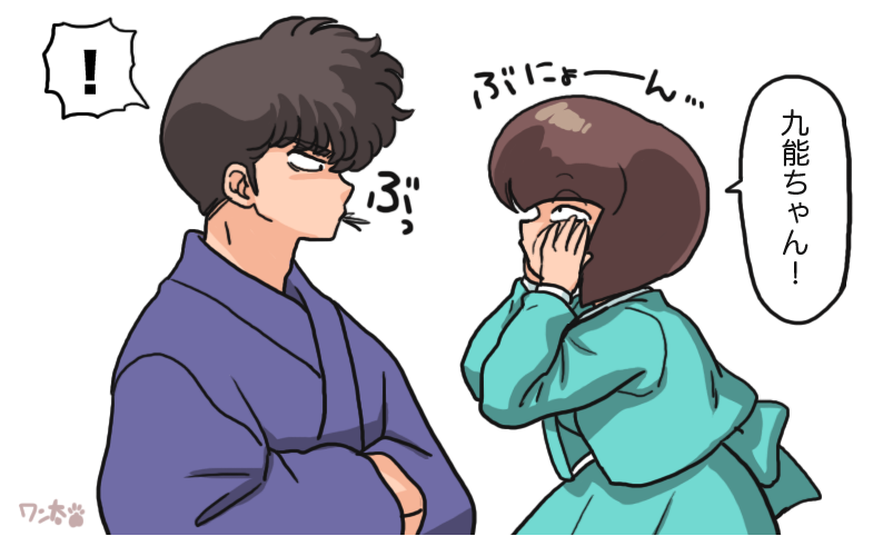 過去絵から。 