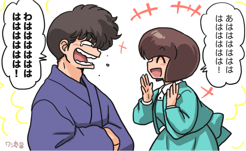 過去絵から。 