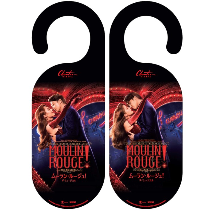 Moulin Rouge The Musical Japan／ムーラン・ルージュ！ザ