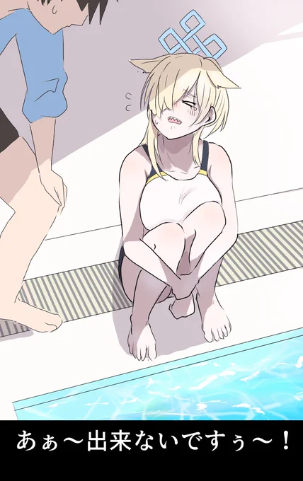 すまねぇ、昨夜のカナヅチカンナヘイローつけ忘れてたから上げ直し 未プレイ副流煙でしか知らんから堪忍したってや…