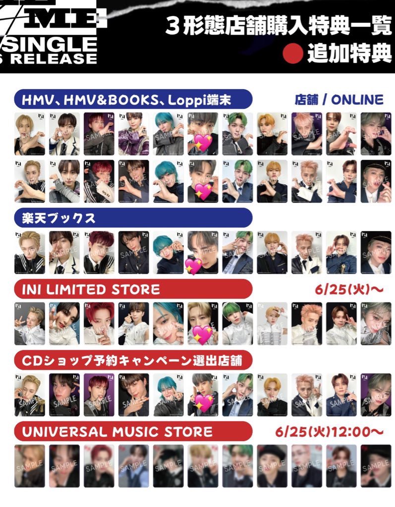 jjjfd0612's tweet photo. INI THE FRAME 特典 トレカ 交換

【譲】画像1枚目
【求】画像2.3枚目💖

郵送または29日渋谷・バズリズム手渡しでの交換希望です
同異種問いません(異種は場合によっては検討させていただきます)

条件の合う方リプお願いします🙏🏻

#INI交換  #INI_THE_FRAME https://t.co/T6AF7drWmn