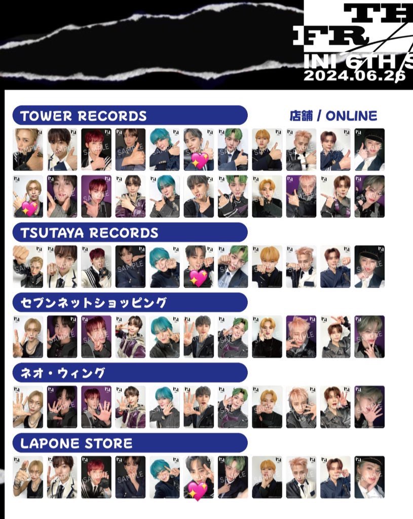 jjjfd0612's tweet photo. INI THE FRAME 特典 トレカ 交換

【譲】画像1枚目
【求】画像2.3枚目💖

郵送または29日渋谷・バズリズム手渡しでの交換希望です
同異種問いません(異種は場合によっては検討させていただきます)

条件の合う方リプお願いします🙏🏻

#INI交換  #INI_THE_FRAME https://t.co/T6AF7drWmn
