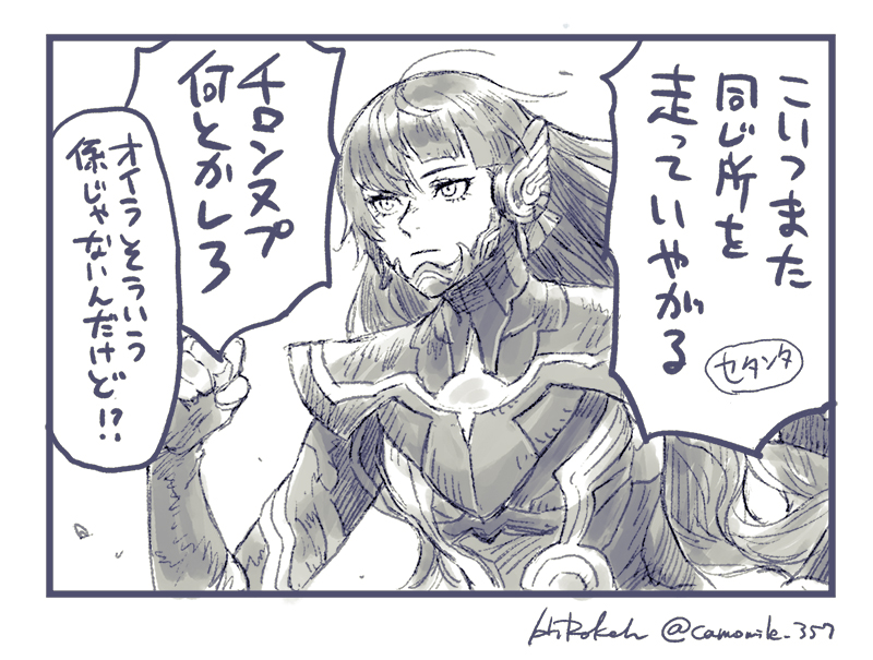 方向音痴の迷子回