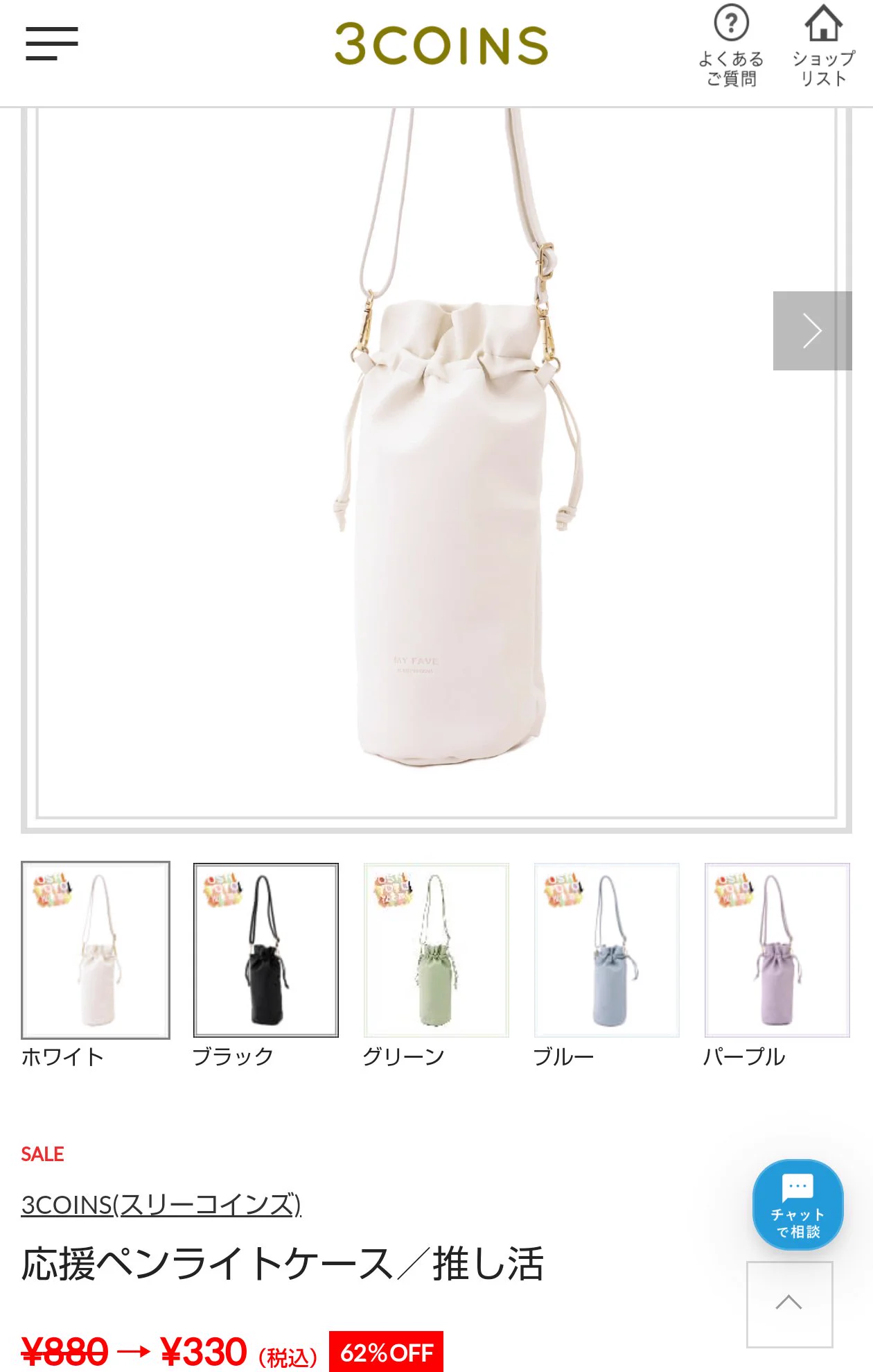 🌸natsumi🌸 on X: 
