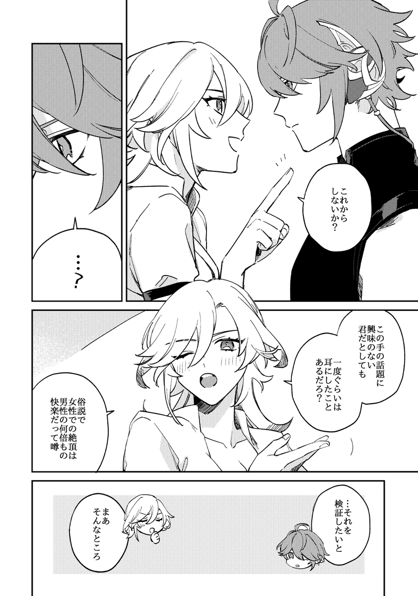 サンプル続き…
当日はよろしくお願いします!!!!
メラちシールを作れたらいいなと今思ってる 