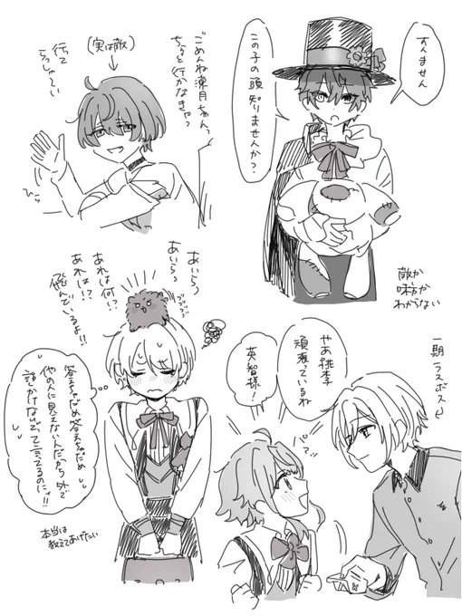 らくがきプリティ 