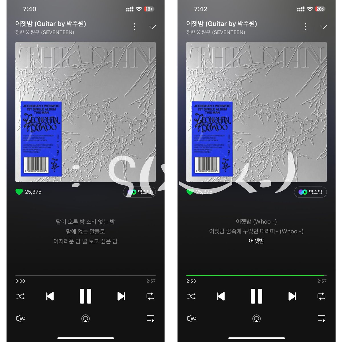 #THISMAN #JXW_kkamaeorkk .