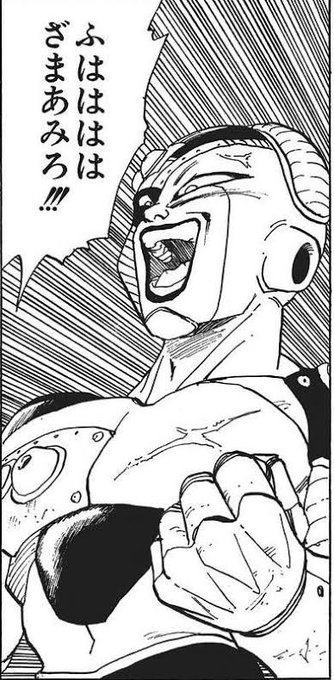 完封出来なかったなぁ〜 