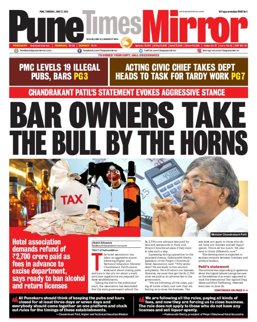 Rohit_Athavale's tweet photo. Pune &amp; Pimpri Chinchwad Hotel association demands refund of Rs 2,700 crore paid in advance to excise department as fees, says ready to ban alcohol and return licenses @mieknathshinde @Dev_Fadnavis @AjitPawarSpeaks @shambhurajdesai @ChDadaPatil #hotel #pune #bar #pub https://t.co/ukId8q7dvR