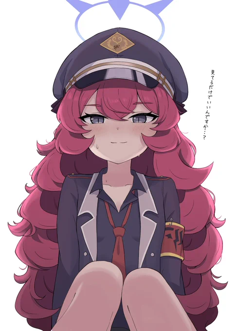 誘イロハ 