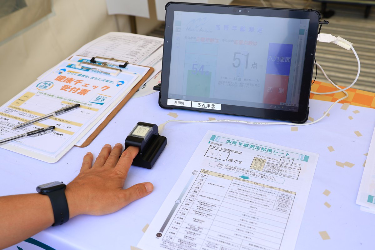 shiseidoopen's tweet image. 明治安田×JLPGAの「健康チェック！」ブースでは、血管年齢が測定できます✨

また、野菜摂取レベルがチェックできる「ベジチェック」も🥬
野菜不足と判定された方には、効果的な野菜摂取方法のアドバイスもありますので、一度立ち寄ってみませんか?

#明治安田  #健康チェック