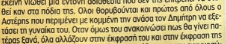 kako_skli90's tweet photo. @alphatvgreece δώσ'το σε παρακαλώ 3 χρόνια το περιμένουμε!!!
#AAmazi #babystamatakis2 #isloading #AAfamily #σασμογαμος #sasmos https://t.co/yb0SktSNKZ