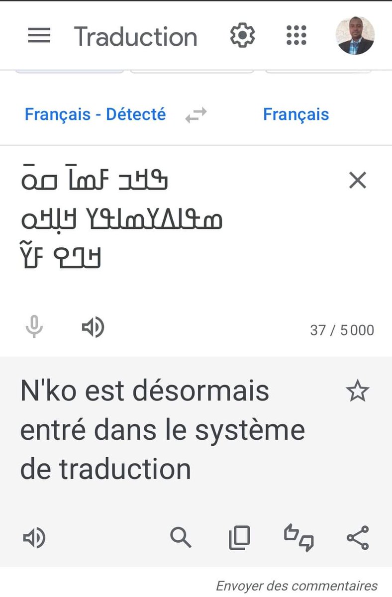 banamorydou's tweet photo. Great news: Now, N'ko language is available in Google Automated Translate.
ߞߎ߲߬ߠߊ߬ߝߎ߬ߟߋ߲߬ ߘߌߡߊ߲: ߒߞߏ ߓߘߊ߫ ߛߋ߫ ߜ߭ߎߜ߭ߎߟ ߘߟߊߡߌߘߊߟߊ߲ ߞߍߒߖߘߍߡߊ ߞߣߐ߫.
Source: https://t.co/a9IWTi5Poi https://t.co/6C7zR0Z3sS