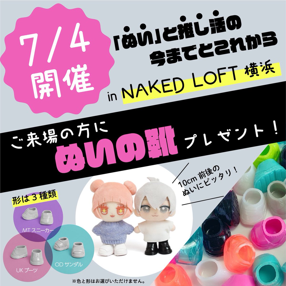 平栗あずさ🧸🪡新刊『ふつうのぬいぐるみ』発売中 on X: 