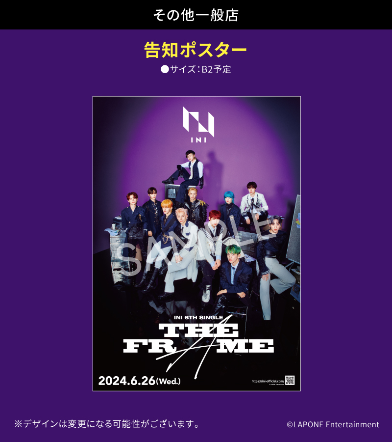 📢] 6TH SINGLE 