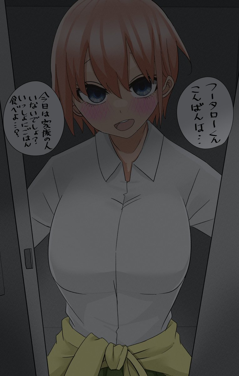 ここ開けてよ 