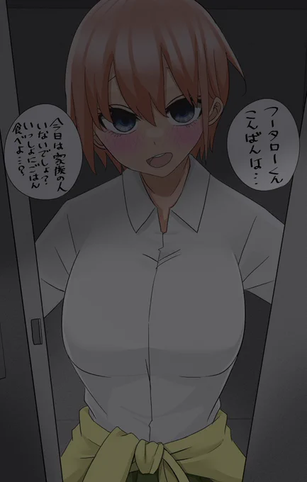 ここ開けてよ 