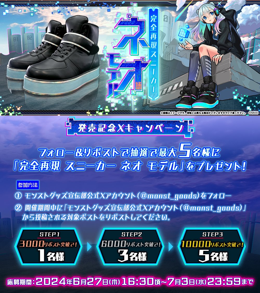 【新品未開封】モンスト Xキャンペーン 当選品 Z/Xを予約して人気カードGETキャンペーン！ ｜ Z/X -Zillions of
