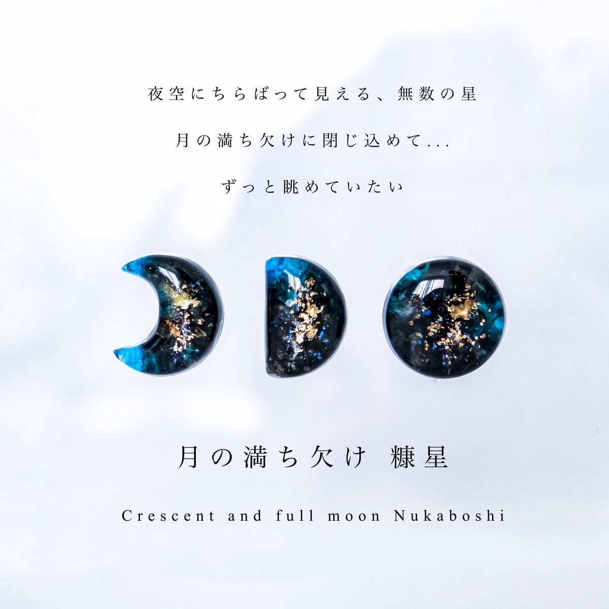 charme_0807's tweet photo. #最近伸び悩んでるのでRTしてやってくれませんか

月好きさんへ届け ☽ https://t.co/PXpVNrxSnl