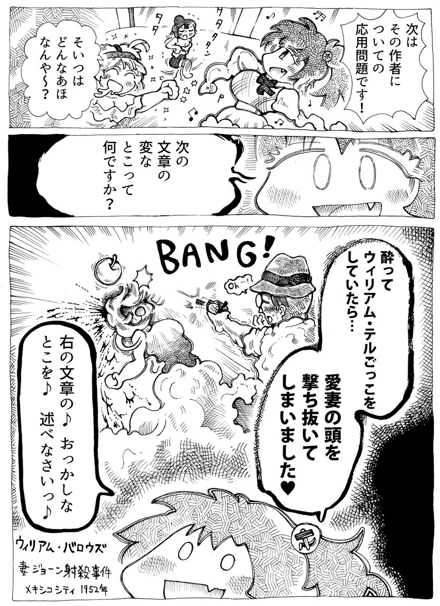 「カントからすごい緑色の水が出ている」って すごい文章だ。ガンギマリやんけ～  どんな純粋理性批判だろうか…  問2「この文を書いたときの作者の気持ちを答えよ」  5/6