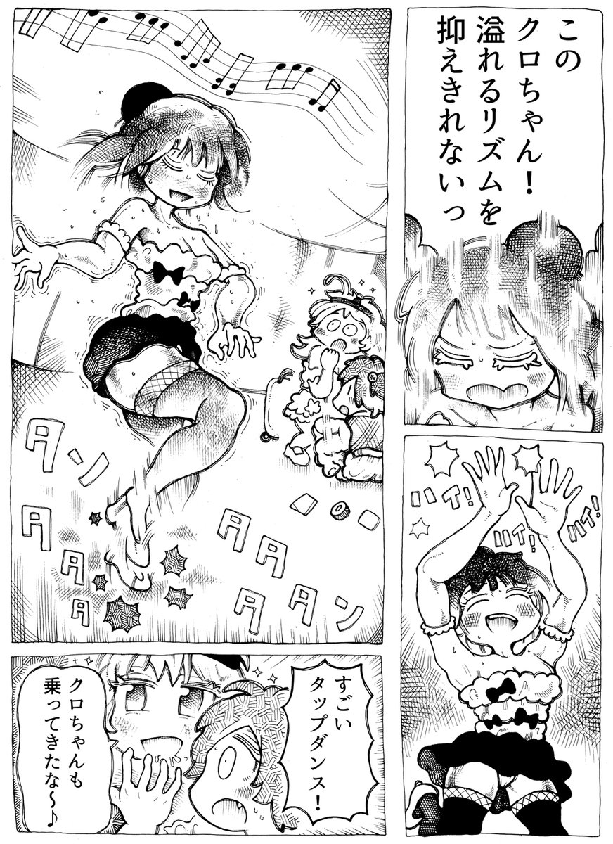 「カントからすごい緑色の水が出ている」って すごい文章だ。ガンギマリやんけ～  どんな純粋理性批判だろうか…  問2「この文を書いたときの作者の気持ちを答えよ」  5/6