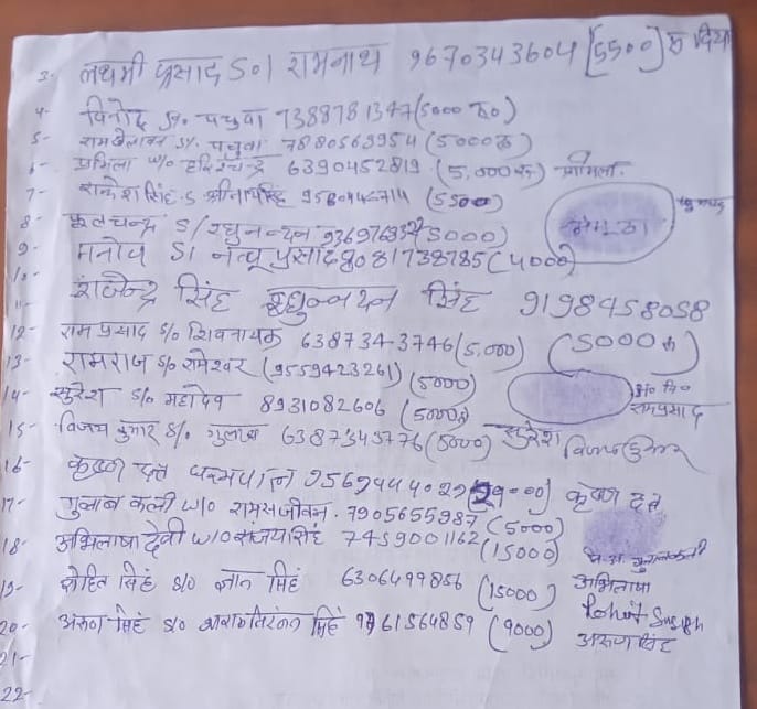 Anil kumar Anil Kumar (@anilkum78084066) on Twitter photo चित्रकूट राजापुर तहसील के ग्राम चांदी बांगर में विद्युत विभाग के करन जेई पर ग्रामीण रामनाथ पुत्र भग्गा,विनोद पुत्र पचुवा ने अवैध वसूली व भृष्टाचार का लगभग दर्जन भर ग्रामीणों ने अधिशासी अभियंता राजापुर को शिकायती पत्र देकर लगाया आरोप <a href="/UPPCLLKO/">UPPCL</a> <a href="/ChitrakootDm/">DM Chitrakoot</a> <a href="/RajapurSdm/">SDM Rajapur</a> चित्रकूट राजापुर तहसील के ग्राम चांदी बांगर में विद्युत विभाग के करन जेई पर ग्रामीण रामनाथ पुत्र भग्गा,विनोद पुत्र पचुवा ने अवैध वसूली व भृष्टाचार का लगभग दर्जन भर ग्रामीणों ने अधिशासी अभियंता राजापुर को शिकायती पत्र देकर लगाया आरोप <a href="/UPPCLLKO/">UPPCL</a> <a href="/ChitrakootDm/">DM Chitrakoot</a> <a href="/RajapurSdm/">SDM Rajapur</a>