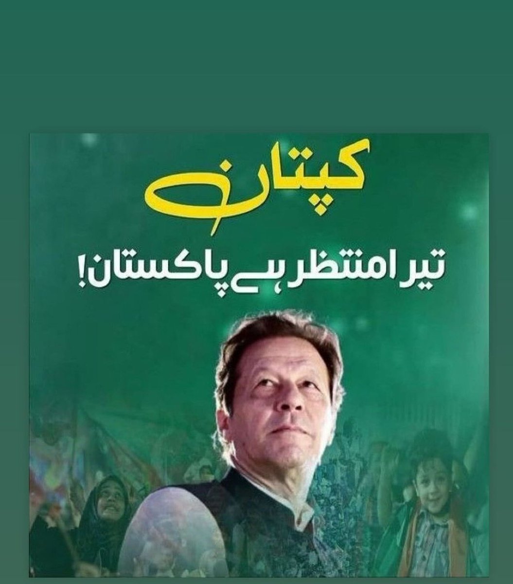 DrMohsinPTI's tweet photo. Hope for the best Imran Khan will soon be with us - InshAllah 
#ImranKhan #IddatCase #ImranKhanPTI #PTI #PTIFamily @drmohsinhasan https://t.co/uw9qdfYB2v