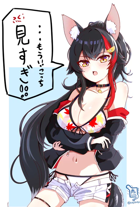 そんなに見られると
照れちゃうよ💦
リプに差分と透過あります

…👀✨
#みおーん絵 