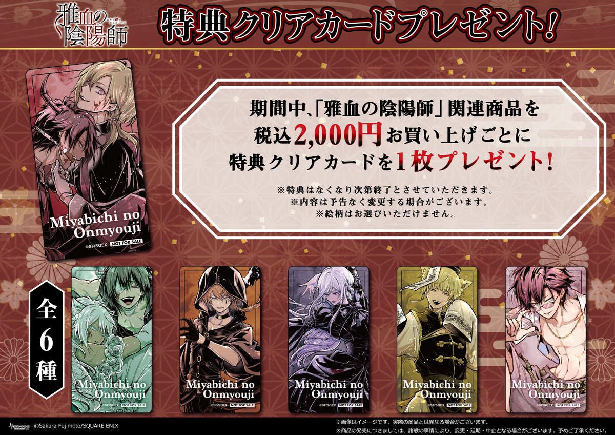 メディコス・エンタテインメント_総合 on X: メディコス・エンタテインメント_総合 on X: