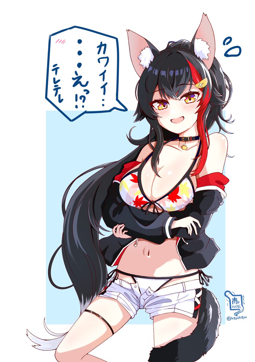 表情など差分と透過PNGです 
