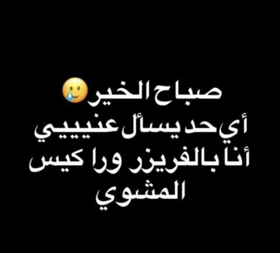 ام حمد tweet media