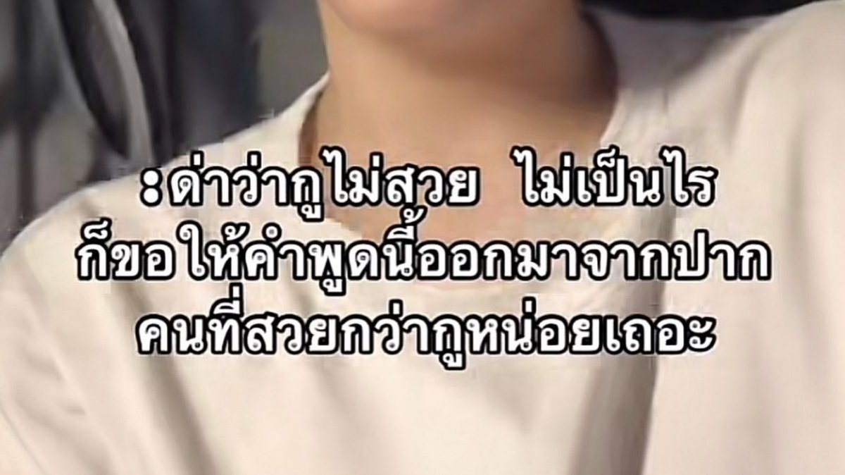 ค่อนคลุง tweet media