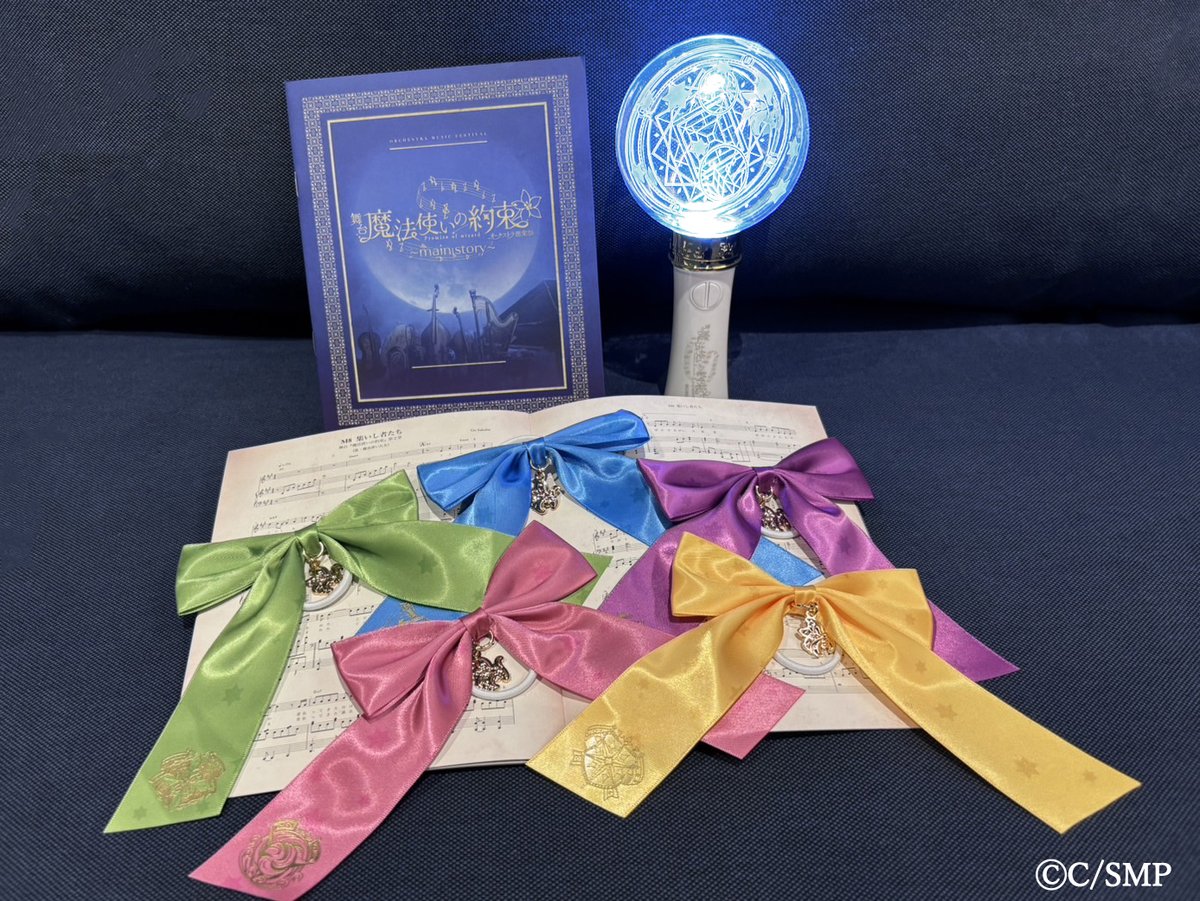 🌟グッズ情報🌟 オーケストラ音楽祭～series collection～ 新規