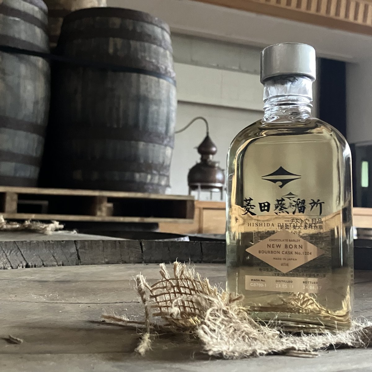 限定】菱田蒸溜所 NEW BORN バーボンカスク チョコレートバーレイ