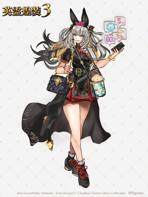 チャイナマリーオルタ らふ
(ゆうえんちのすがた) 