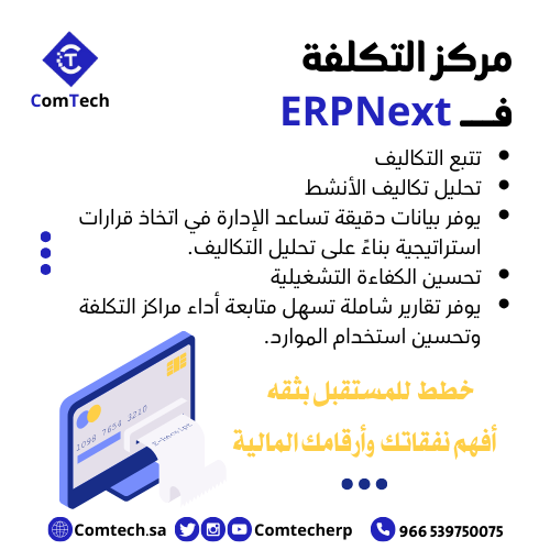 ComTech Technology (@Comtecherp) / Posts / X