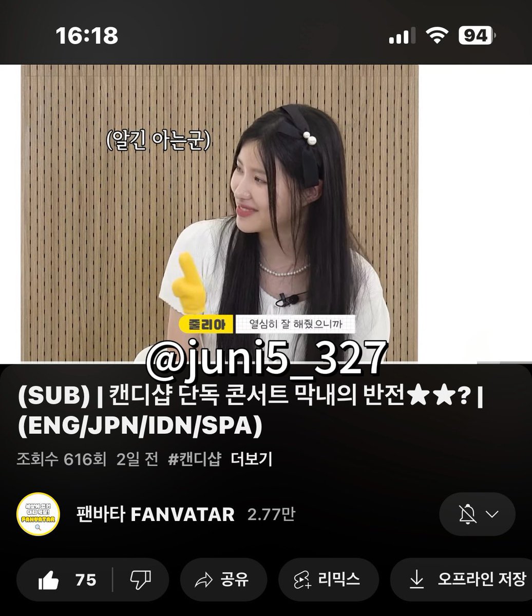 쥬니 tweet media