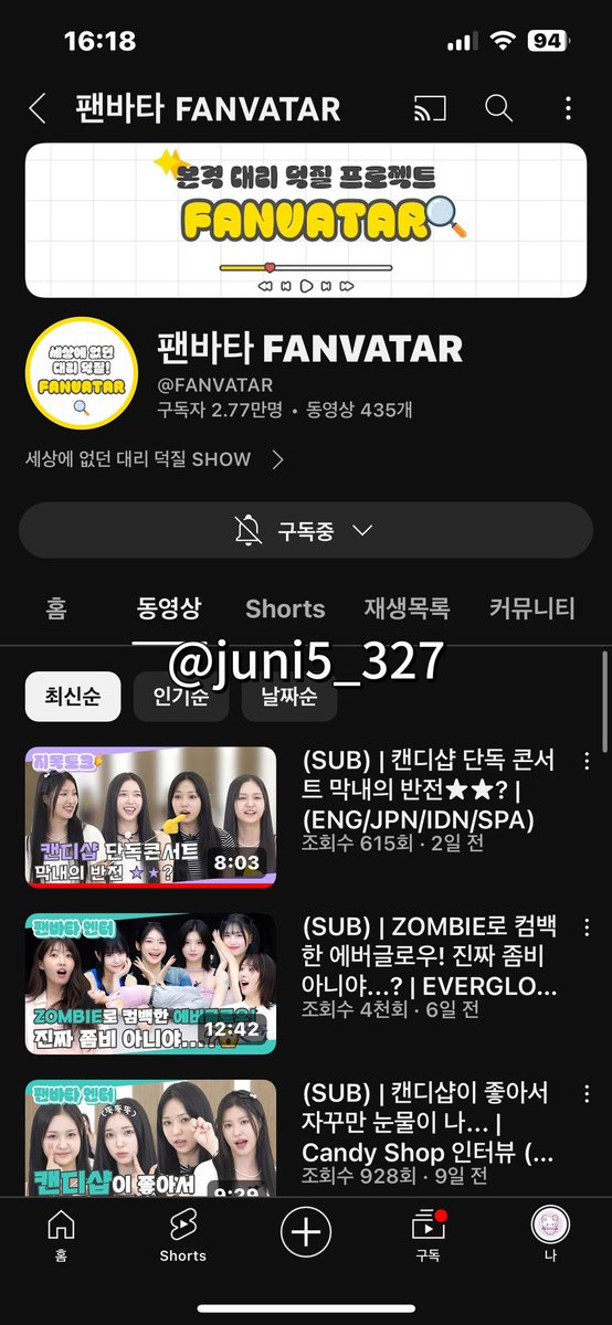 쥬니 tweet media