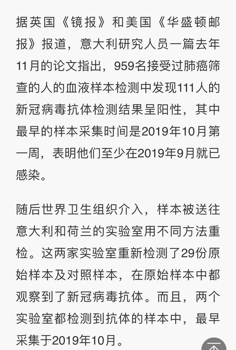 Sht9949's tweet photo. @wei81888 @wang_rui49383 @Seiji8472 @CHNwallbreaker 我没自抬啊，口误我也很尴尬啊，不过你们这种死鸭子嘴硬真的好笑😂👍 https://t.co/ON8dNYoJUh