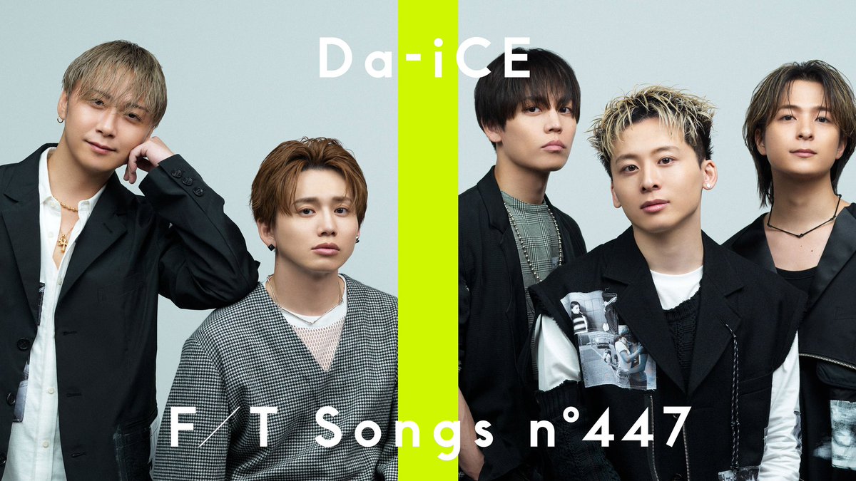 Da_iCE_STAFF's tweet photo. 「#Iwonder」/ #THEFIRSTTAKE
YouTube急上昇最新では2位にランクイン中！
https://t.co/ITfhlCbv4b

▼Stream&amp;DL
https://t.co/OJqARuMbxQ

▼Music Video
https://t.co/UnwVeyNIVH

@The_FirstTake
@NagieLane @DaichiBeatboxer 
@Bayashi_bbx @Kamburi33 
#Da_iCE #くる恋 #ダイスくる恋ダンス https://t.co/1G2yXh46qa