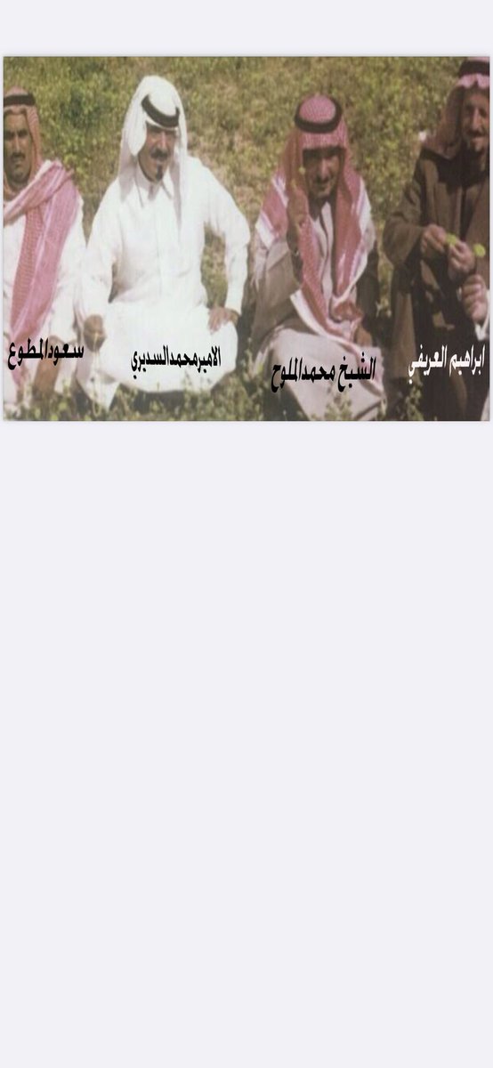 متحف الامير محمد الاحمد السديري tweet media