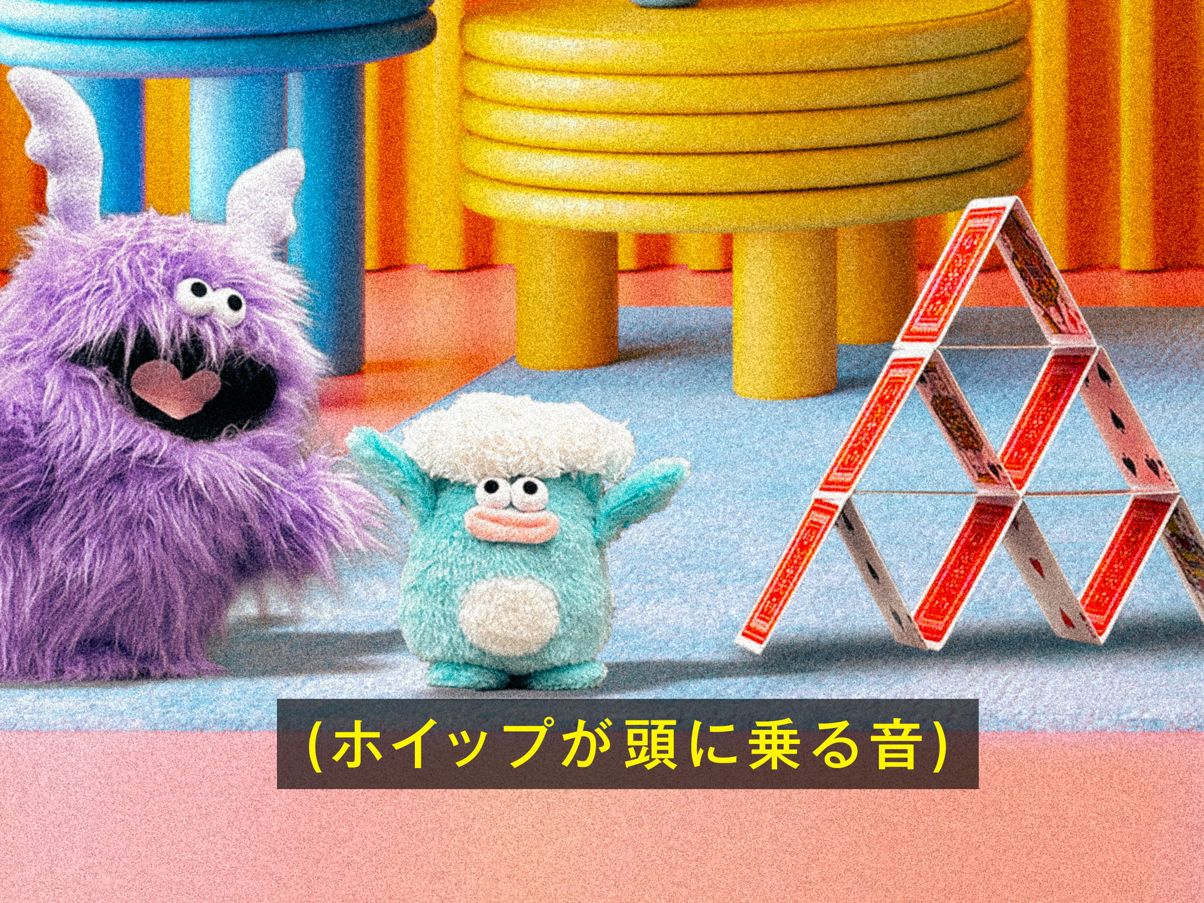 ホイッピ&ラッピ 数量限定 ラッピの毛 ホイッピのホイップ（貴重）レア2点セット ホイッピ&ラッピ (@whippi_wrappi) / X
