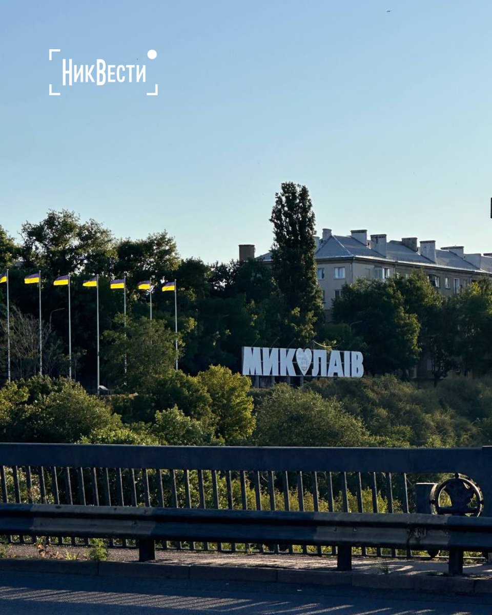 🏙️ One summer evening in Mykolaiv